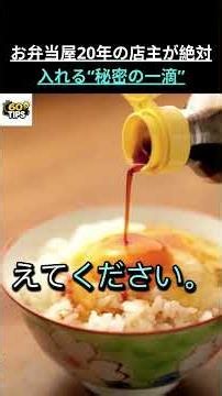 知らないと損…卵のコクを爆発させる食べ方 !