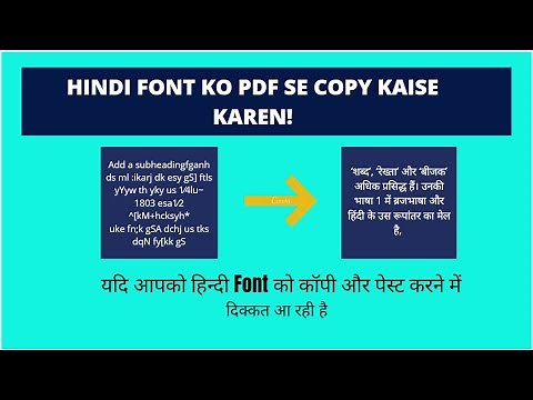 Hindi font problem | When we are copy text from pdf but showing UNICODE | Uniocde to Hindi font