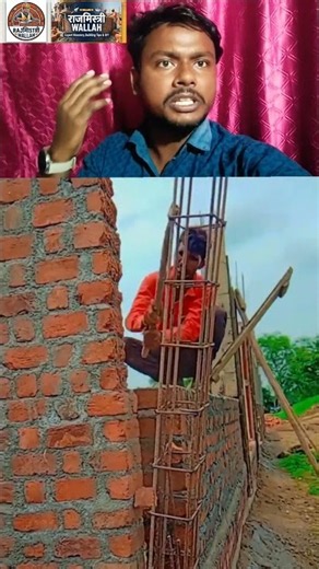 Mistri Ne Kar Diya Kaam Kharab Todhna Padhega .#construction