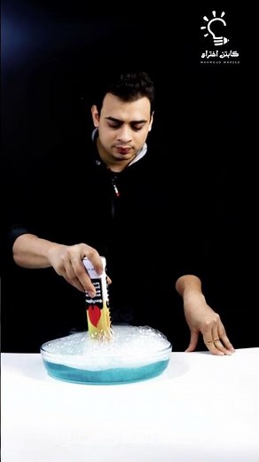 The "cold fire" or flaming methane bubbles experiment is a fun science experiment.