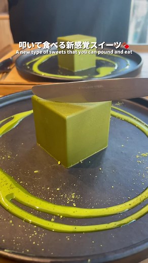 New Sensation: Smash and Eat Sweets in Shibuya