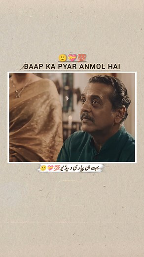 777K views · 29K reactions | baap ka pyar Anmol hota Hai  | Imran Edits | Facebook