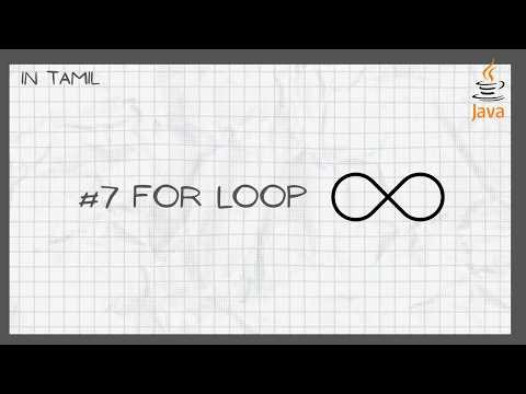 Java Full Course in Tamil for Beginners 2026 | For Loop | Episode 7