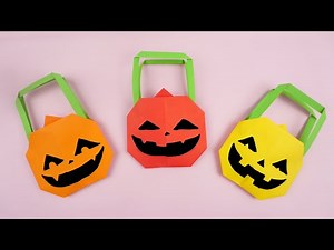 【ハロウィン 折り紙】 簡単 可愛い カボチャ バッグ 作り方 / 折り紙 バッグ ハロウィン