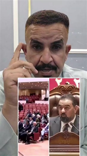 غضب النواب بسبب الغياب في المدرسة