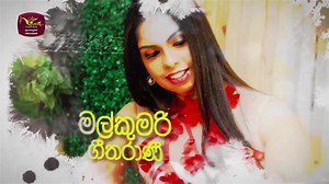 53 reactions | Hi Everyone, catch our Band Leader Prabuddha Geetharuchi LIVE on Nuga Sewana - this Monday(27th) at 08.00AM on Sri Lanka Rupavahini (TV) corporation. Live Stream https://www.youtube.com/watch?v=yJtFEaM8pIw #Rupavahini #nugasevana | Talento Band Sri Lanka | Facebook