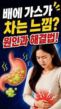 Dealing with Frequent Bloating? 4 Causes and Solutions