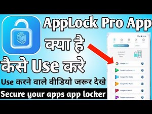 AppLock Pro App Kaise Use Kare ।। how to use applock pro app ।। AppLock Pro App