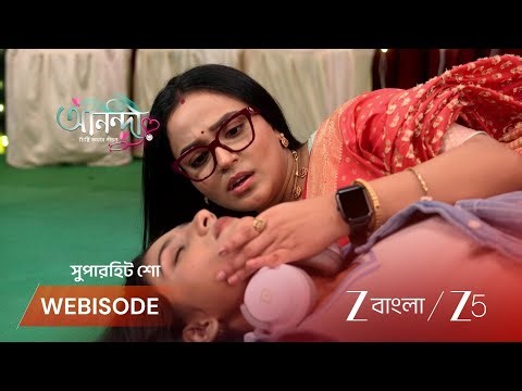 ANONDI | ঊর্মিকে বাঁচাতে ঝাঁপিয়ে পড়লো আনন্দী !