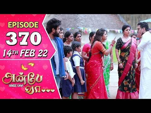Anbe Vaa Serial | Episode 370 | 14th Feb 2022 | Virat | Delna Davis | Saregama TV Shows Tamil
