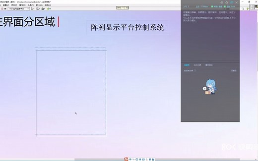 labview界面美化