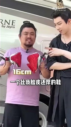 我们理解您哥🤝😂Both are hilarious..#刘宇宁 #prisnor of beauty #cdrama #bts #funny #cdramacast #liuyuning #李小闹