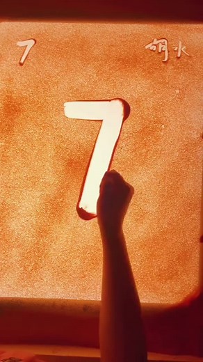 Follow me 💕will get more surprise #fypfypfyp #art #idea #children #drawning #sand #tiktokartists #tiktok