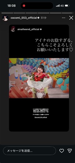 Cocomi Takuya Kimura Shizuka Kudo Kōki @cocomi_553_official @takuya_kimura_takuya @kudo_shizuka @...