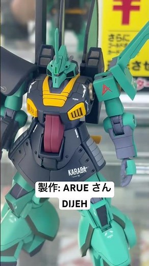 【ガンプラ作例展示】HGディジェ（製作:ARUEさん） アムロの名機がガンダムフォワードvol.21に一挙掲載！ヨドバシカメラマルチメディアアキバにて #gundam #gunpla
