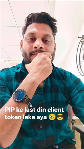 PIP at office, client at site with tokan😬🥹😎.....#panicattack #realestatememe #workpressure #sales