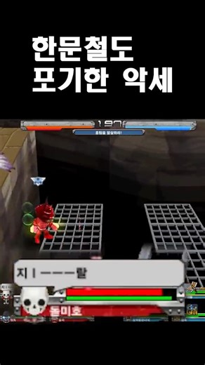 폭주의왕 | 한문철도 포기한 악세 #한문철 #피키휠 #오토바이 #교통사고 #겟앰프드 | Instagram