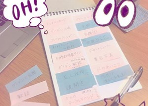 彼と一緒に出来る、賢い結婚式準備の進め方・把握の仕方