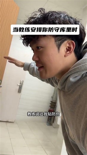 Mastering Curry: The Key to Long-Distance Running in Basketball