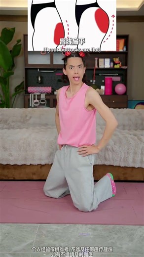 Posture Perfection: 5 Essential Moves for Sisters