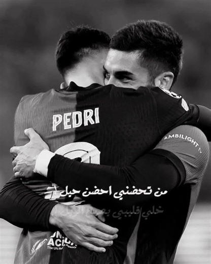 خلي گليبي يصيح لويل🫂😫💋#برشلونة #بيدري #fcbarcelona #تصميمي #اكسبلور #football #فيران_توريس #shorts