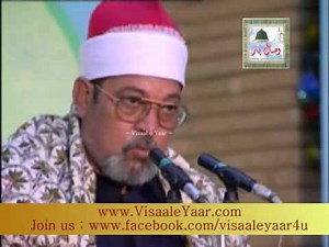 Beautiful Quran Recitation( Qari Syed Saeed At Iran)By Visaal