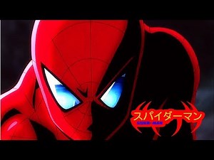 The Amazing Spider-Man Anime - OP 1