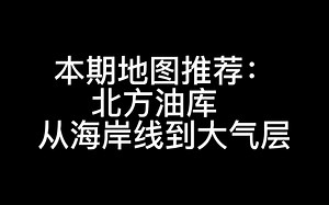 【Gmod】战役地图推荐