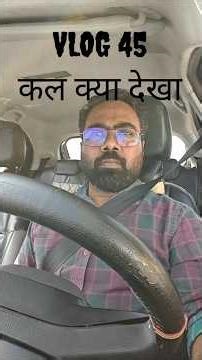 #VLOG 45 - #BJP counters #RahulGandhi "PM is Compromised" remarks