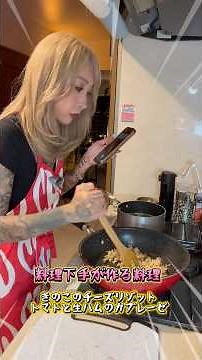 [Cooking for the Kitchen-Incompetent] Making Mushroom Cheese Risotto and Caprese with Chappy whil...