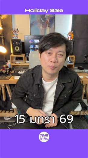 ฮาร์ดแวร์ Native Instruments มีโปรอยู่ ถึง 15 ม.ค. 69 เท่านั้น #yeahsiam #nativeinstrumentsthailand