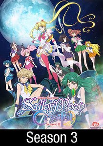 Sailor Moon Crystal: Infinity 4 Haruka Tenoh, Michiru Kaioh - Sailor Uranus, Sailor Neptune