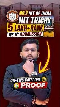 NIT Trichy 5.5 Lakh Rank pe Admission 😱 | Proof ke sath! GN-ews category #shorts