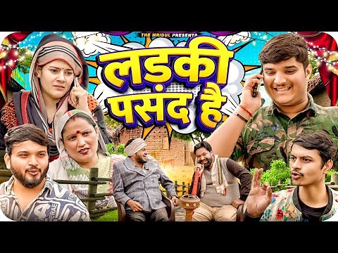 Ladki Pasand Hai | the mridul | Pragati | Nitin