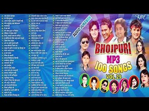 Bhojpuri Mp3 100 Songs Vol 29 | Nonstop Romantic Songs - Jukebox | Bhojpuri Sadabahar Geet Hits