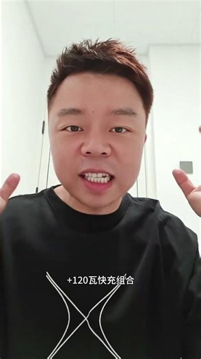 一加Ace6搭载165Hz超高刷护眼直屏，165超高帧游戏满帧玩！并配备7800毫安大电池+120W快充组合！还有超声波指纹、金属中IP66/68/69/69K满级防尘防水#一加Ace6
