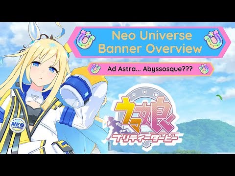 Neo Universe Banner Overview and Summons!! | Uma Musume
