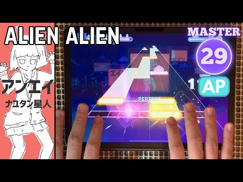 [PJSK] Alien Alien ⚡️ — Master 29 — ALL PERFECT!