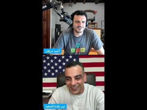 ويُعلمكم الله.. ماذا يعلمنا؟