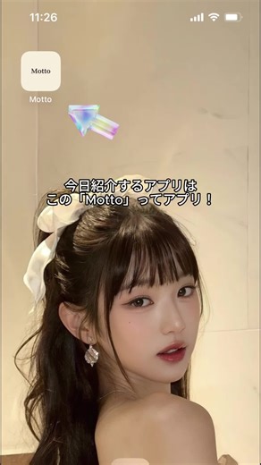 素敵な言葉を手元に！Motto名言アプリの魅力とは？