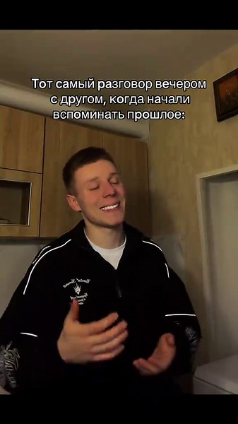 Artyom Mers (@artyommers2)’s videos with Goodbye My Love - Твой Твоя