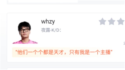 【瓦】whzy图三四个四杀！当BLG 2-1 XLG后，虎扑现状