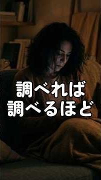 調べるほど不安になる「サイバーコンドリア」とは? | 心理学