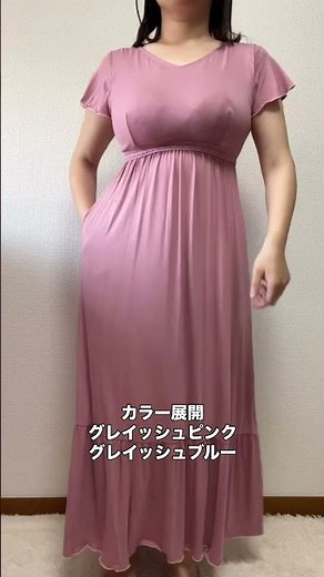 Nissen Glamour's [Large Breasts] Night Bra Integrated Room Dress Luna Collaboration (EFGHIJ Cup E...