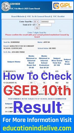 GSEB 10th Result 2025 Kaise Dekhe ? How To Check GSEB 10th Result 2025