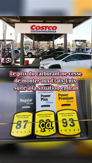 Le prix du carburant ne cesse d'augmenter aux États-Unis suite à la situation en Iran #etatsunis🇺🇸 #infodecryptage #fypシ゚viral🖤tiktok #europe_spain_italy_germany_netherlands