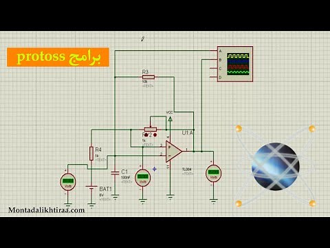 أفضل برنامج محاكاة الدوائر الإلكترونية و تصميم PCB | برنامج البروتوس proteus