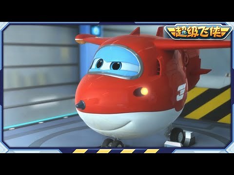 [超级飞侠1&2汇编] 第01~10集连续观看 | 超级飞侠 | Superwings Chinese Official Channel | Super Wings