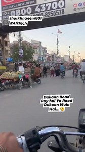 😎 Baat Tu Sahi Hai...😎 | AliTech