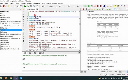 Latex如何插入表格，借助辅助工具一键生成latex表格以及三种形式的latex表格格式
